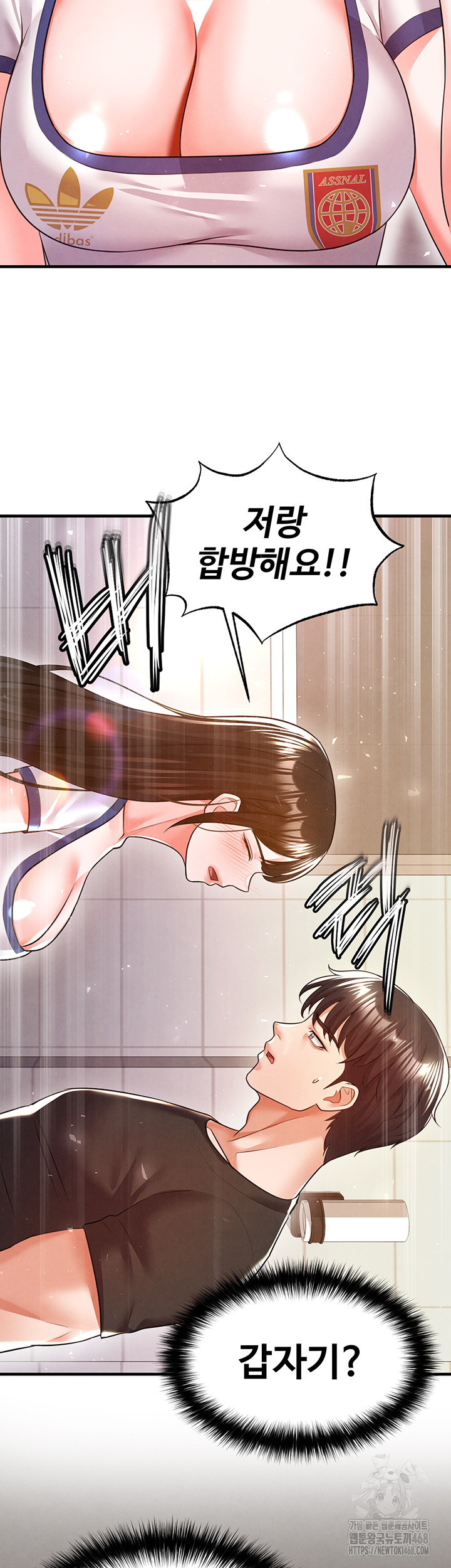 The Hottie’s Good at Football Raw - Chapter 19 - photo - 22