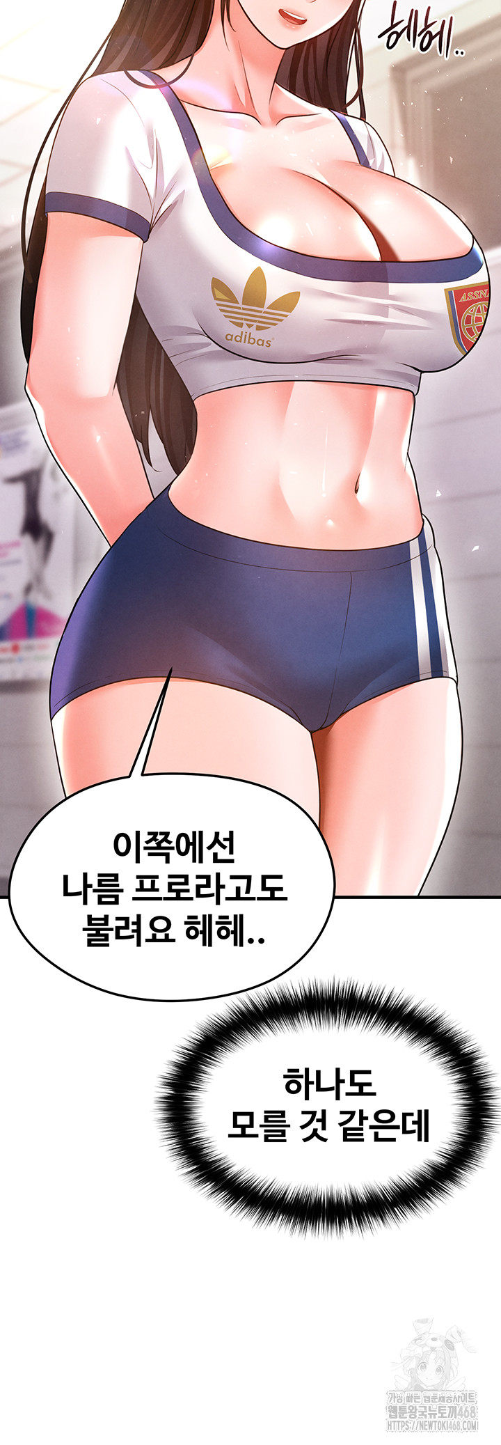 The Hottie’s Good at Football Raw - Chapter 19 - photo - 24