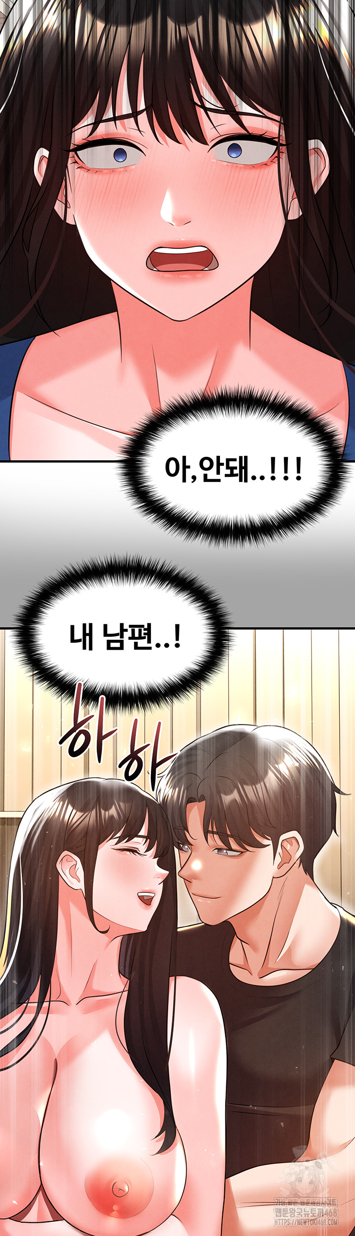 The Hottie’s Good at Football Raw - Chapter 19 - photo - 26