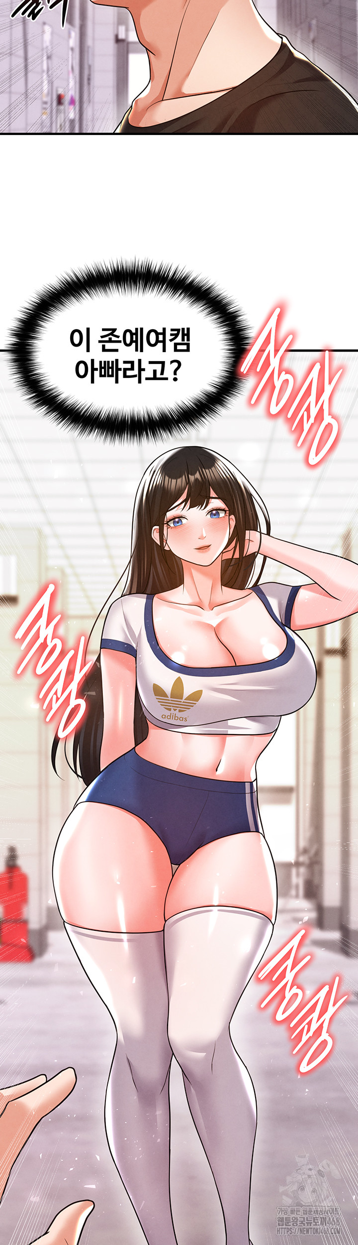 The Hottie’s Good at Football Raw - Chapter 19 - photo - 31