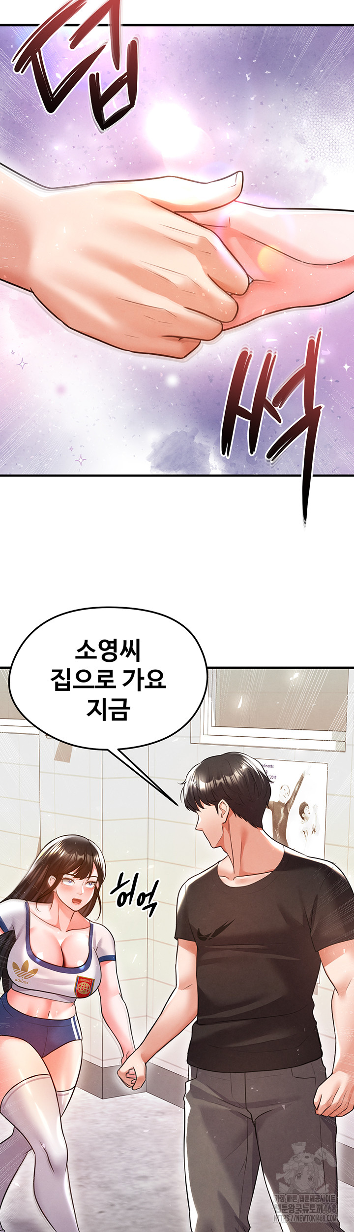 The Hottie’s Good at Football Raw - Chapter 19 - photo - 34