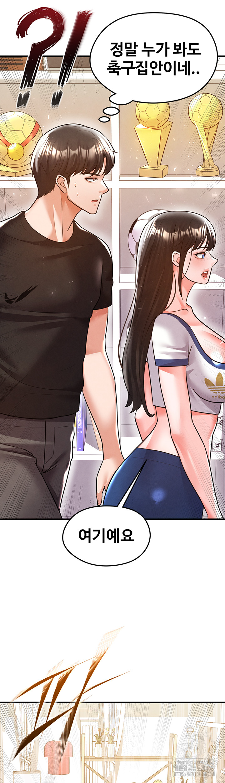 The Hottie’s Good at Football Raw - Chapter 19 - photo - 38