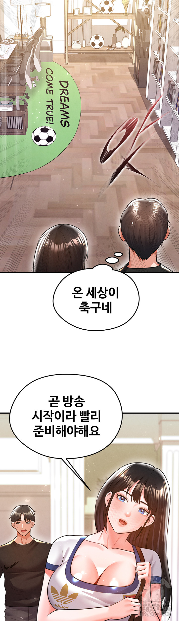 The Hottie’s Good at Football Raw - Chapter 19 - photo - 39