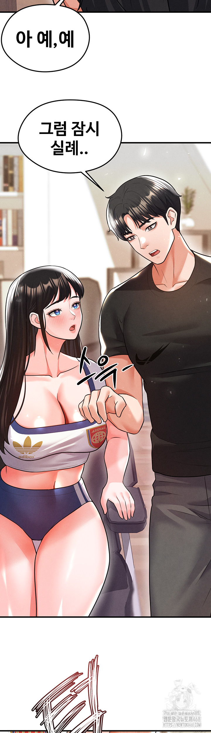 The Hottie’s Good at Football Raw - Chapter 19 - photo - 41