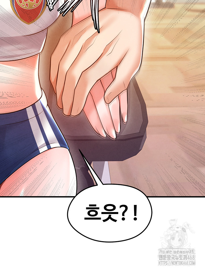The Hottie’s Good at Football Raw - Chapter 19 - photo - 42
