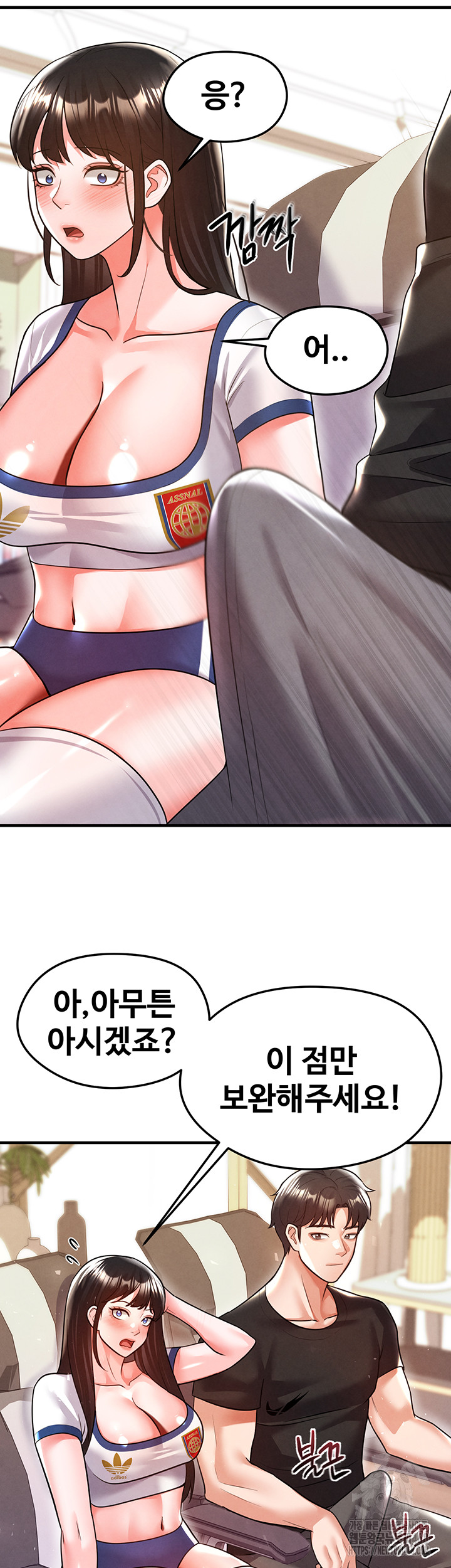 The Hottie’s Good at Football Raw - Chapter 19 - photo - 56