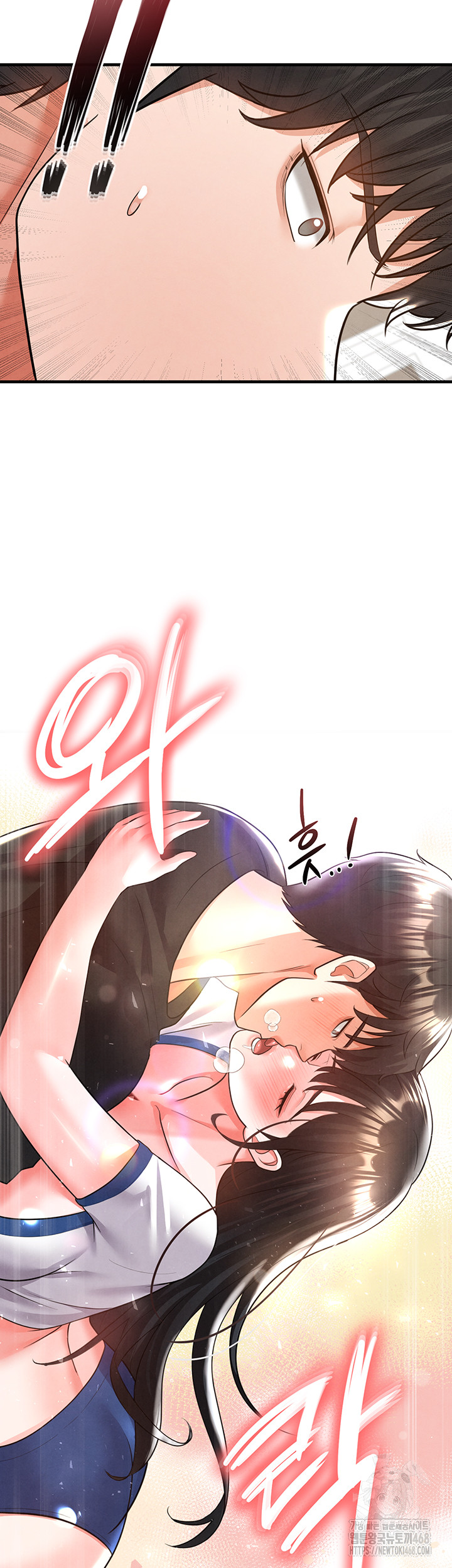 The Hottie’s Good at Football Raw - Chapter 19 - photo - 61