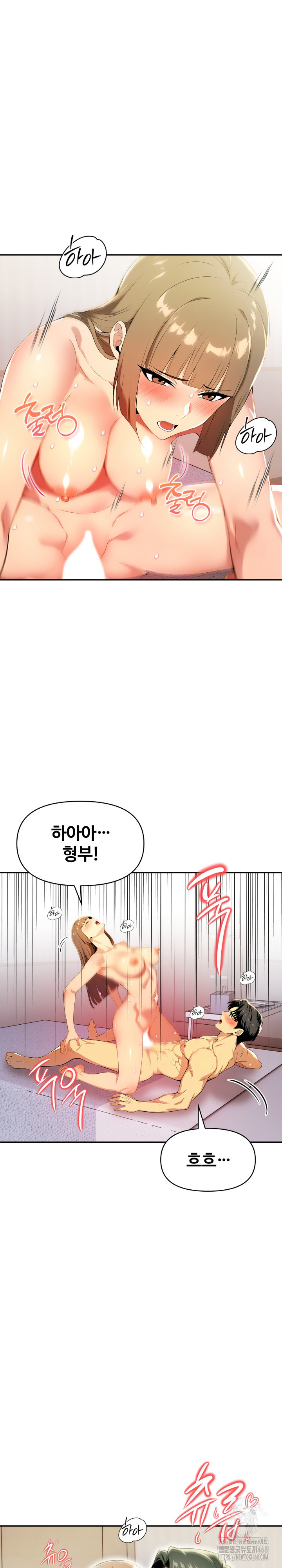 Mom’s Friends Raw - Chapter 19 - photo - 10