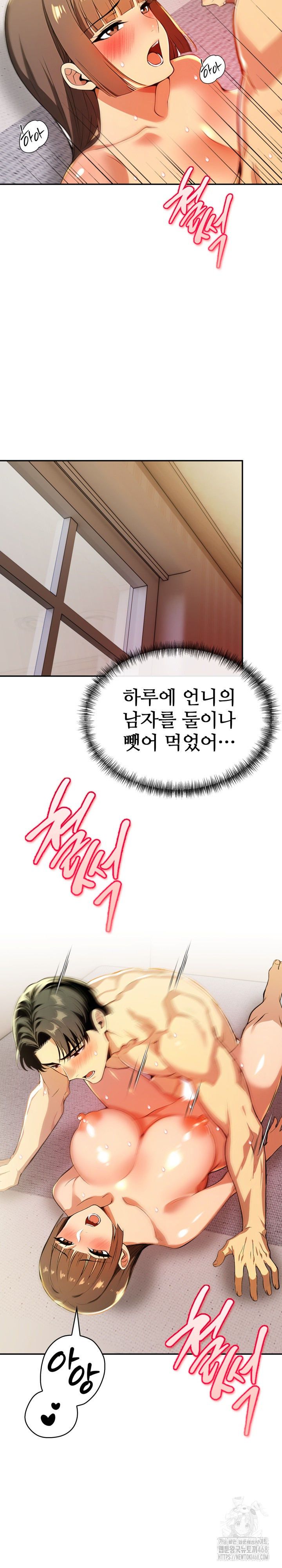 Mom’s Friends Raw - Chapter 19 - photo - 16