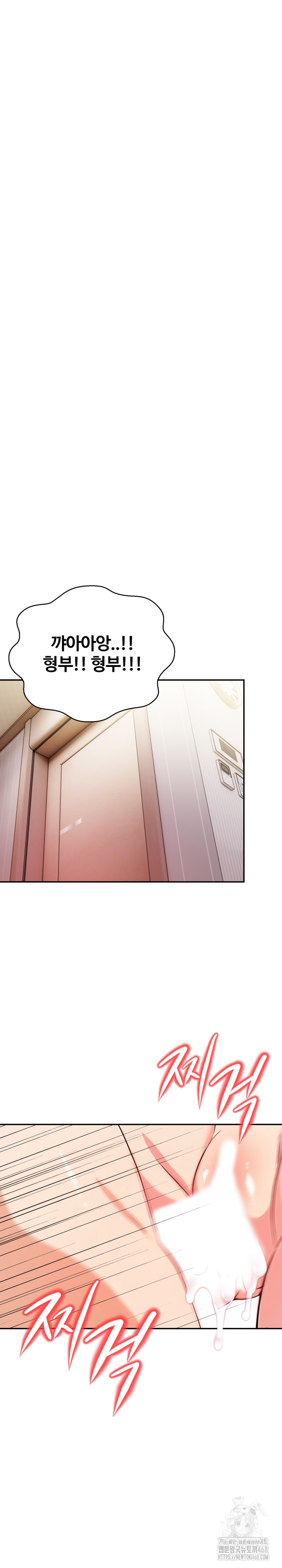 Mom’s Friends Raw - Chapter 19 - photo - 17
