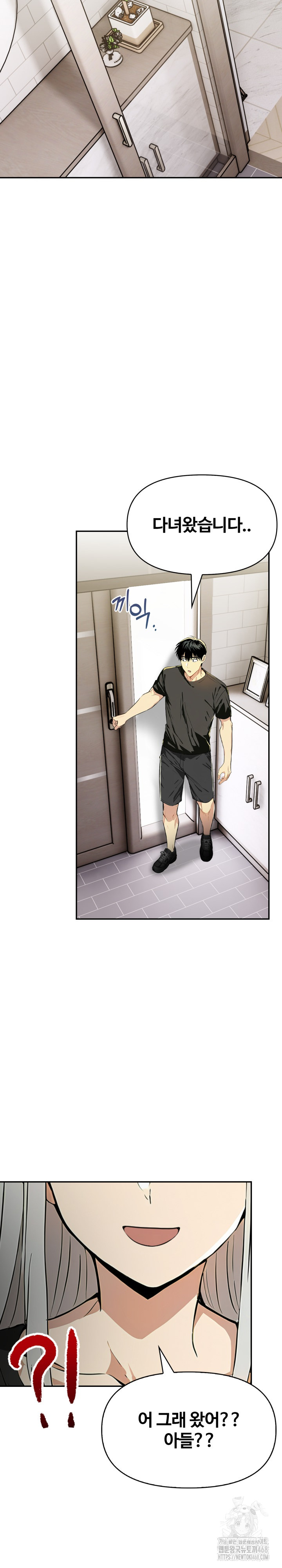Mom’s Friends Raw - Chapter 19 - photo - 20