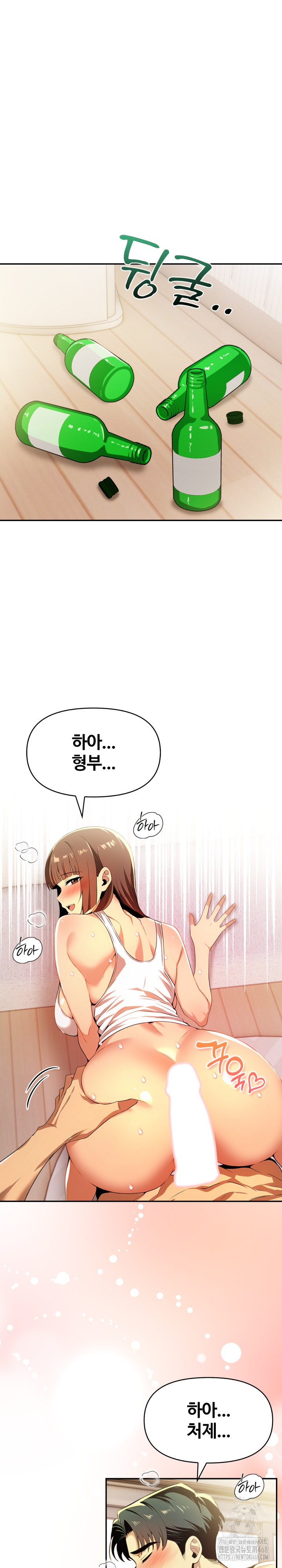 Mom’s Friends Raw - Chapter 19 - photo - 3