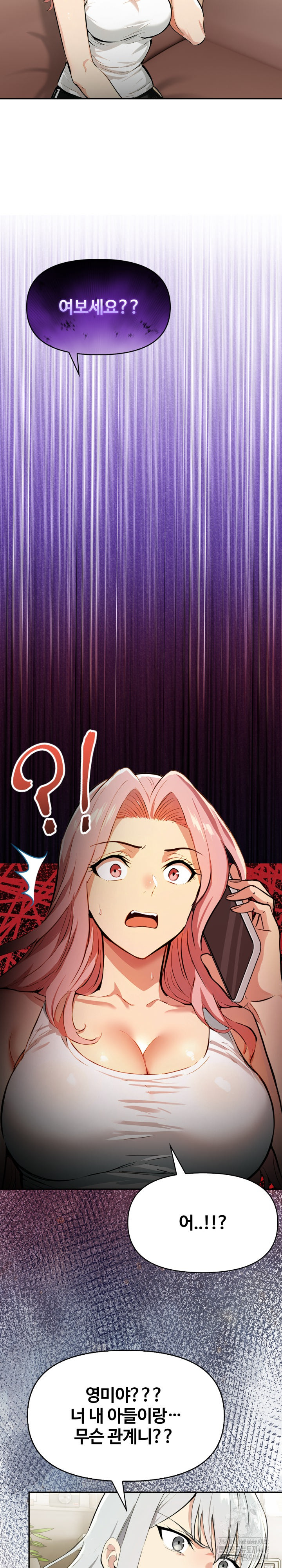 Mom’s Friends Raw - Chapter 19 - photo - 31