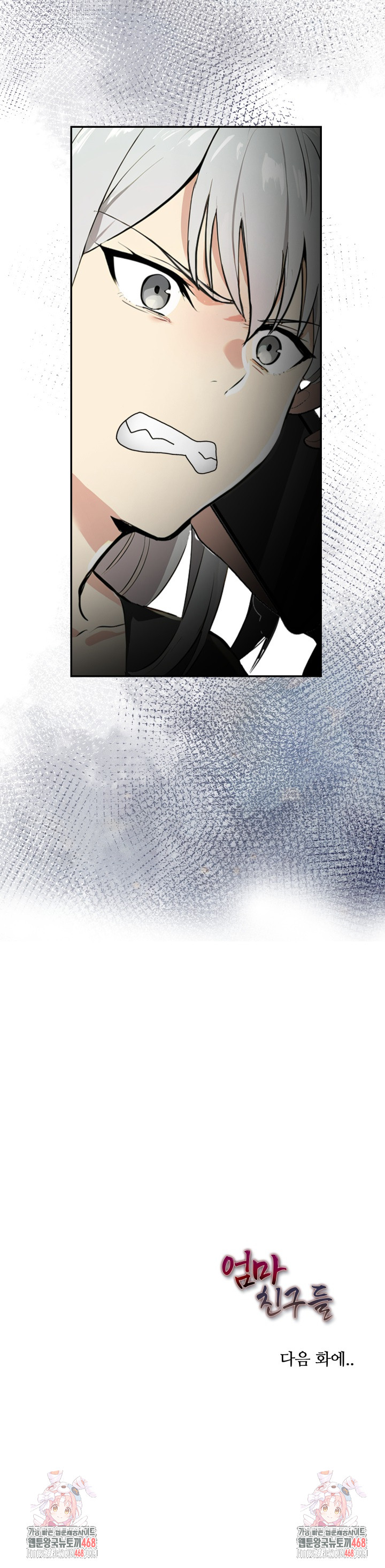 Mom’s Friends Raw - Chapter 19 - photo - 33
