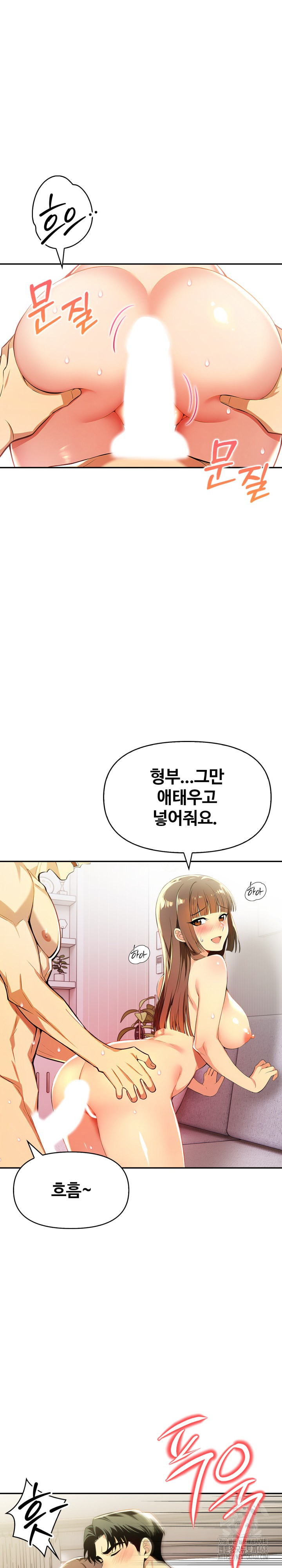 Mom’s Friends Raw - Chapter 19 - photo - 6