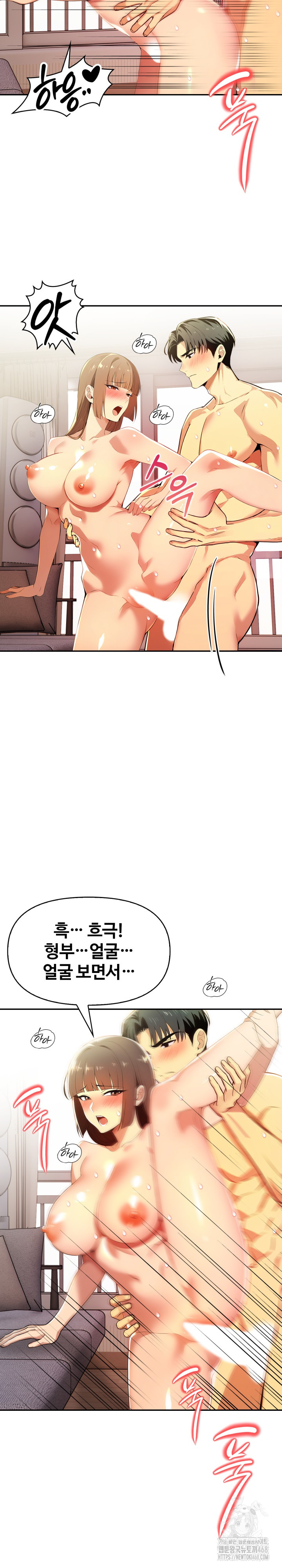 Mom’s Friends Raw - Chapter 19 - photo - 8