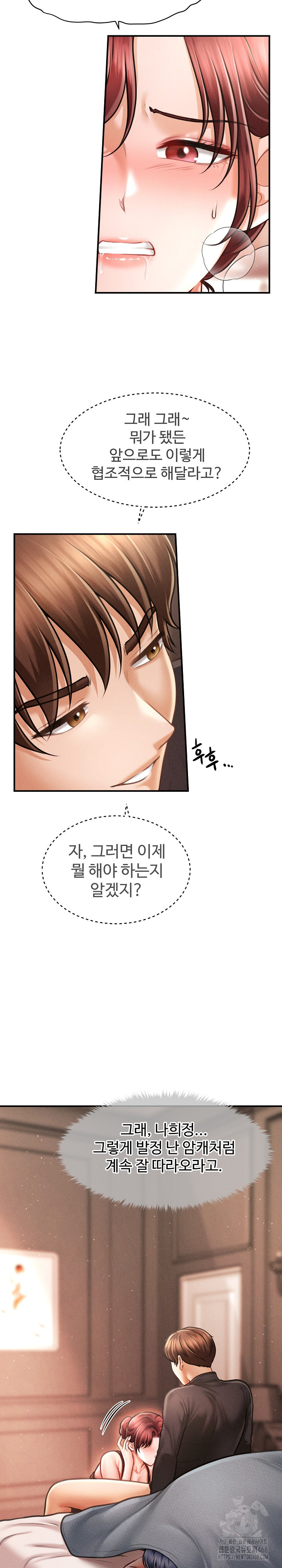 The Chairman’s Secret Son Raw - Chapter 17 - photo - 11