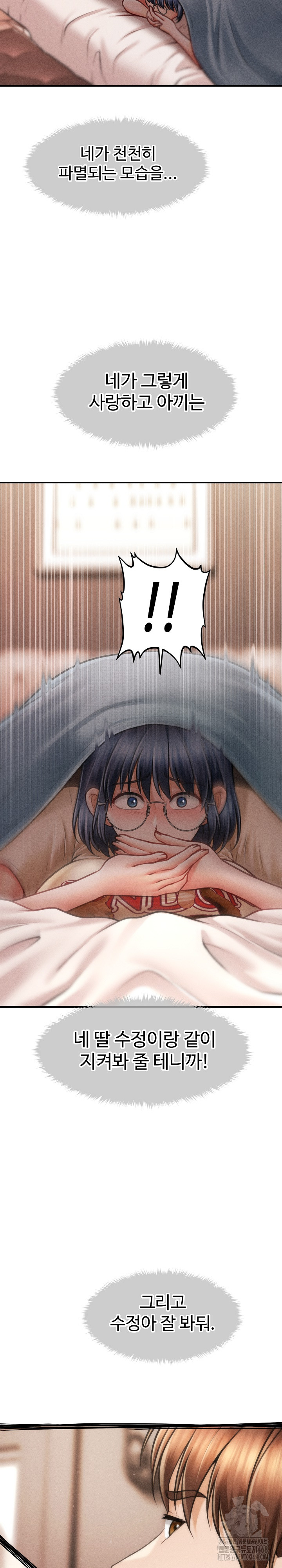 The Chairman’s Secret Son Raw - Chapter 17 - photo - 12