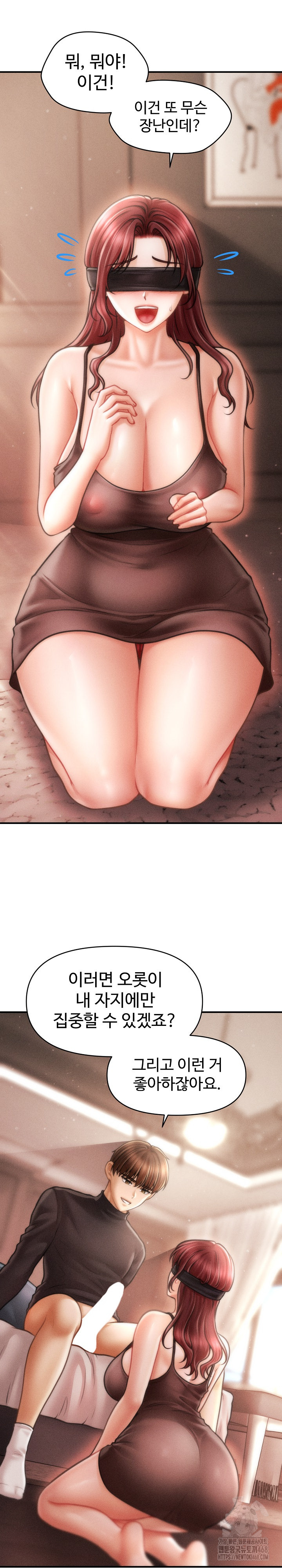 The Chairman’s Secret Son Raw - Chapter 17 - photo - 19