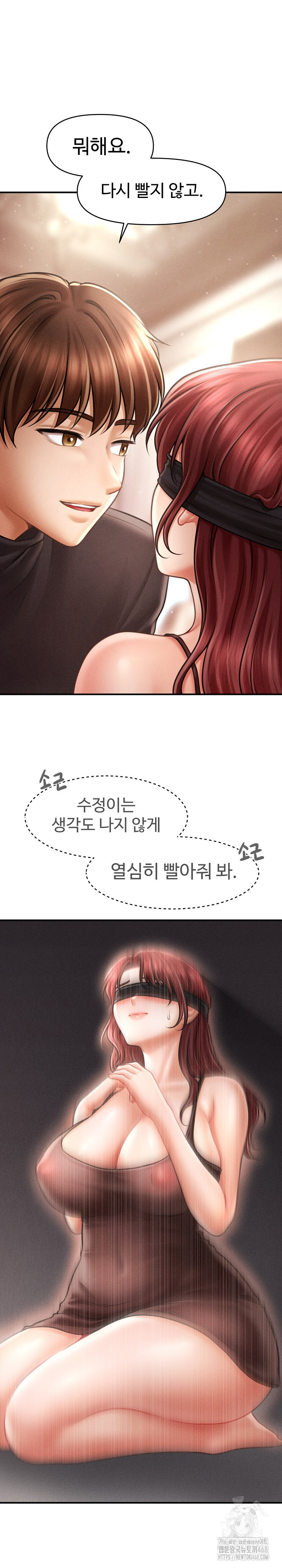 The Chairman’s Secret Son Raw - Chapter 17 - photo - 20