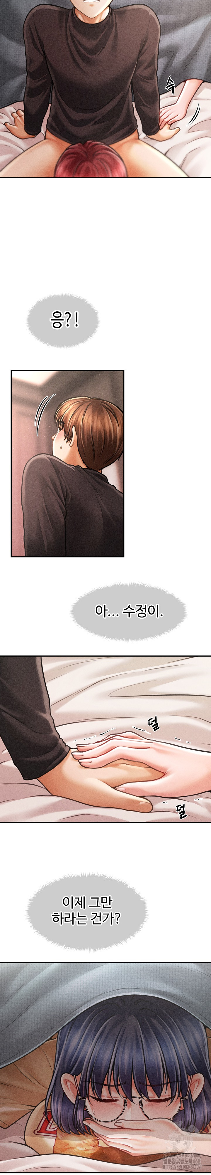 The Chairman’s Secret Son Raw - Chapter 17 - photo - 25