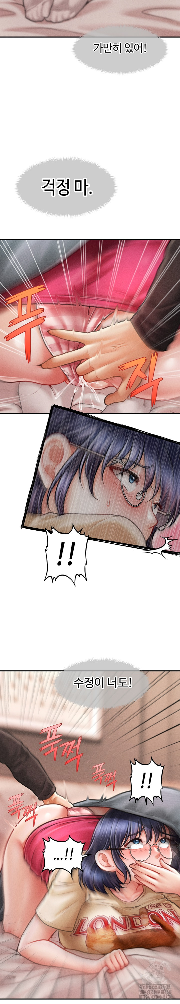 The Chairman’s Secret Son Raw - Chapter 17 - photo - 27