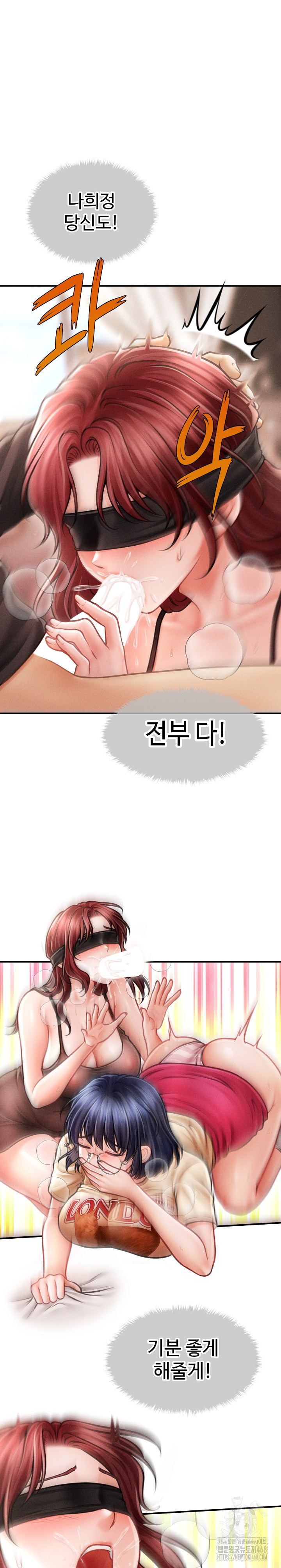The Chairman’s Secret Son Raw - Chapter 17 - photo - 28