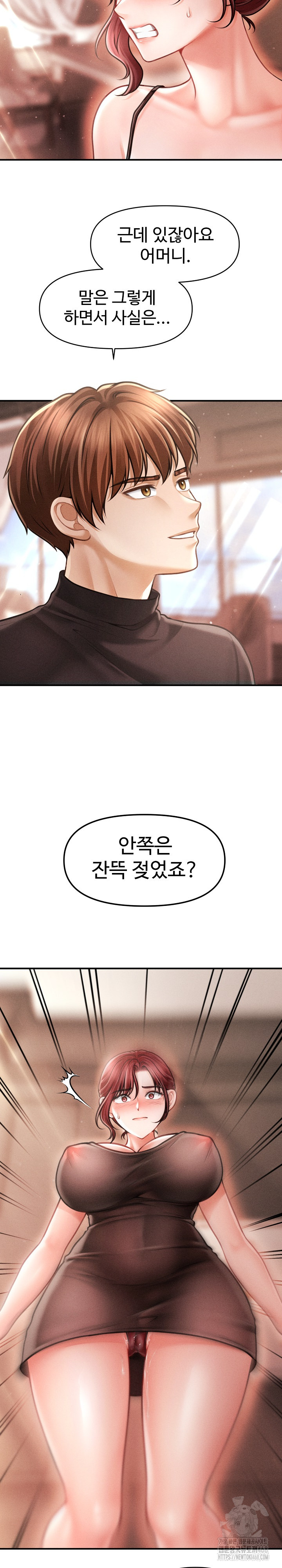The Chairman’s Secret Son Raw - Chapter 17 - photo - 3