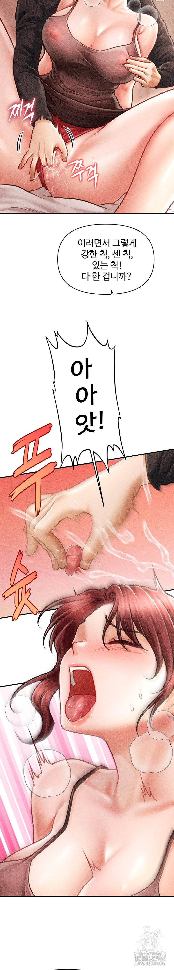 The Chairman’s Secret Son Raw - Chapter 17 - photo - 9