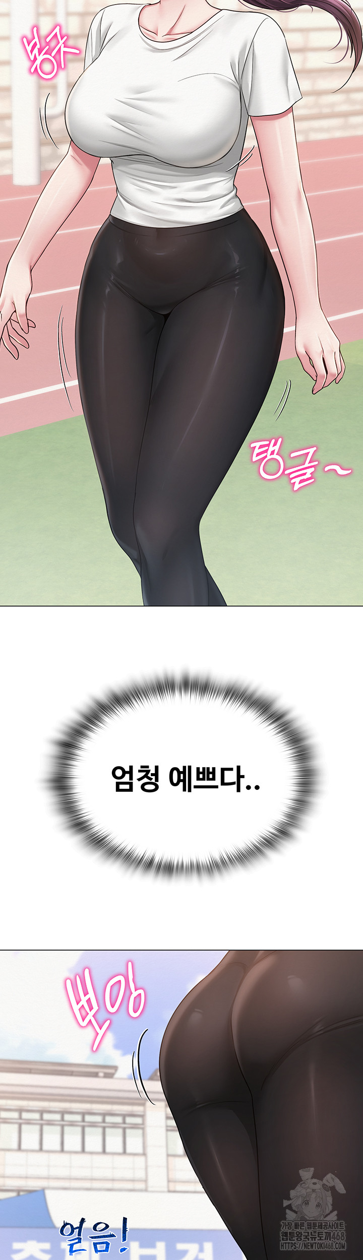 SNS Raw - Chapter 20 - photo - 3