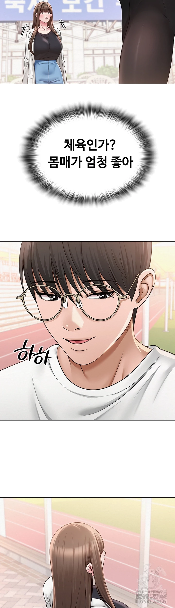 SNS Raw - Chapter 20 - photo - 4