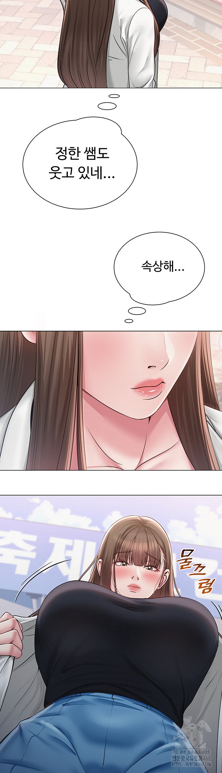 SNS Raw - Chapter 20 - photo - 5