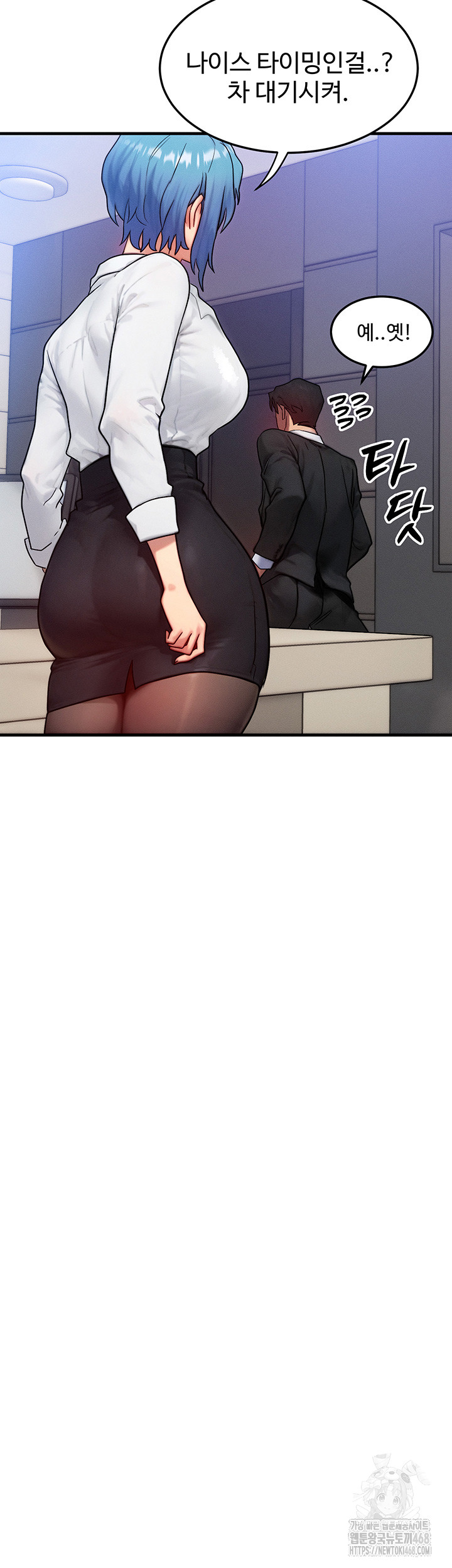 My Body Got Switched Raw - Chapter 13 - photo - 21