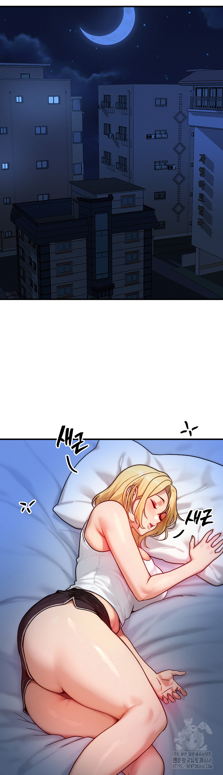 My Body Got Switched Raw - Chapter 13 - photo - 22