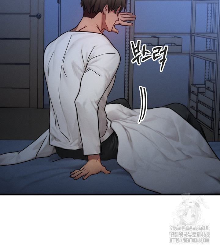 My Body Got Switched Raw - Chapter 13 - photo - 37