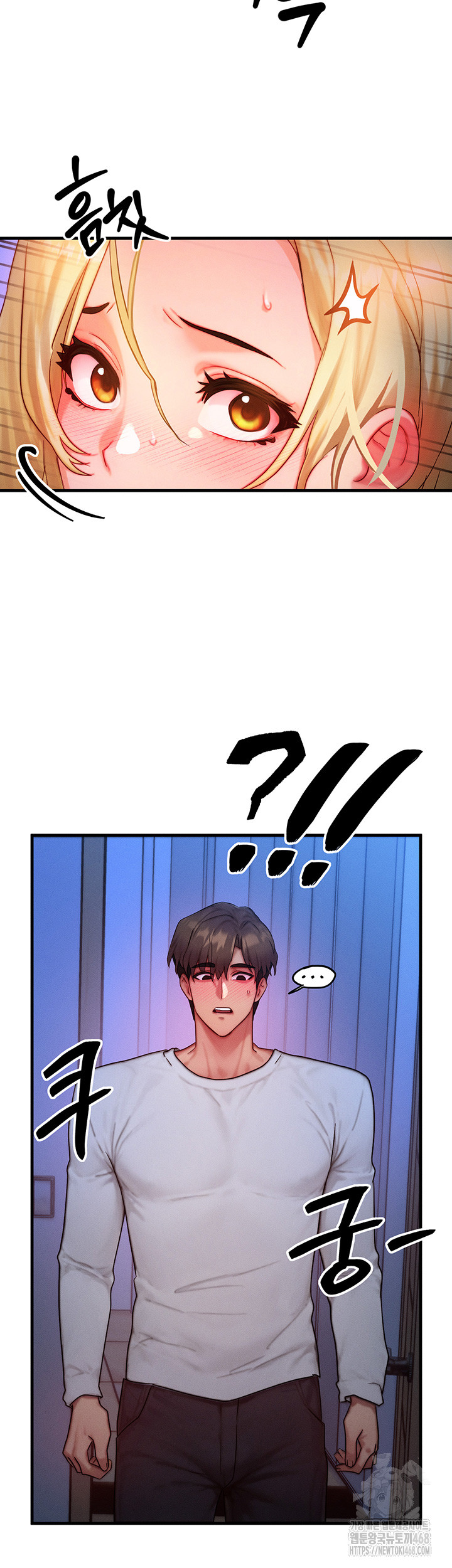 My Body Got Switched Raw - Chapter 13 - photo - 42