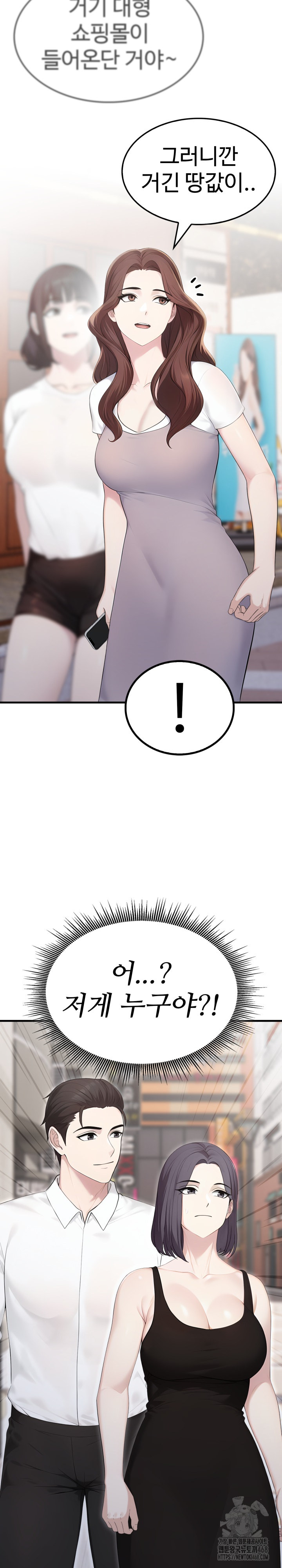 Married Woman Hunter Raw - Chapter 10 - photo - 10