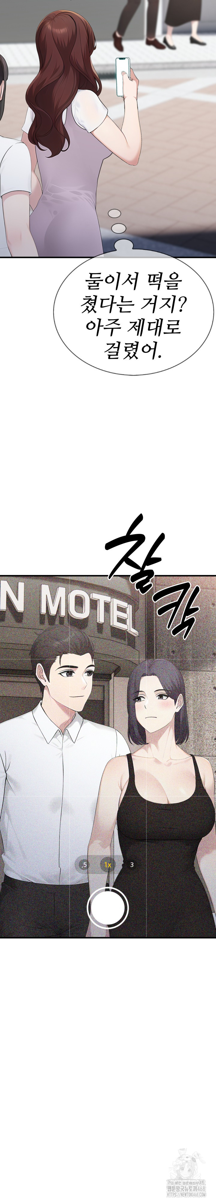 Married Woman Hunter Raw - Chapter 10 - photo - 12