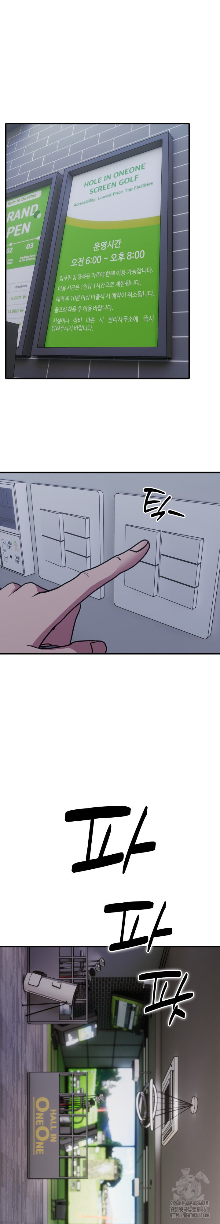 Married Woman Hunter Raw - Chapter 10 - photo - 19