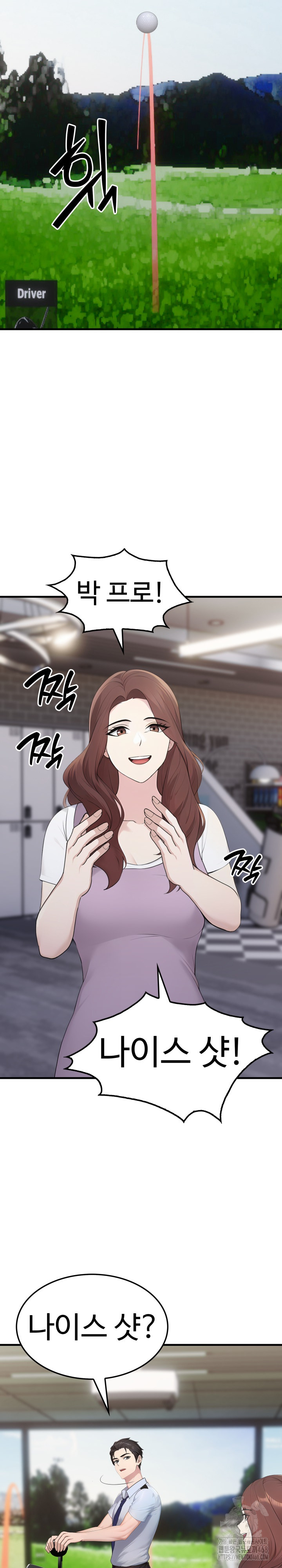 Married Woman Hunter Raw - Chapter 10 - photo - 24