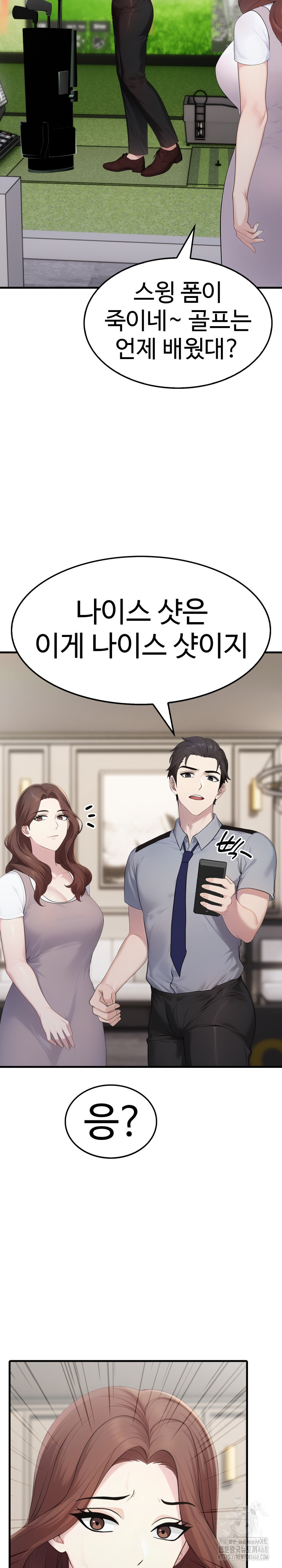 Married Woman Hunter Raw - Chapter 10 - photo - 25