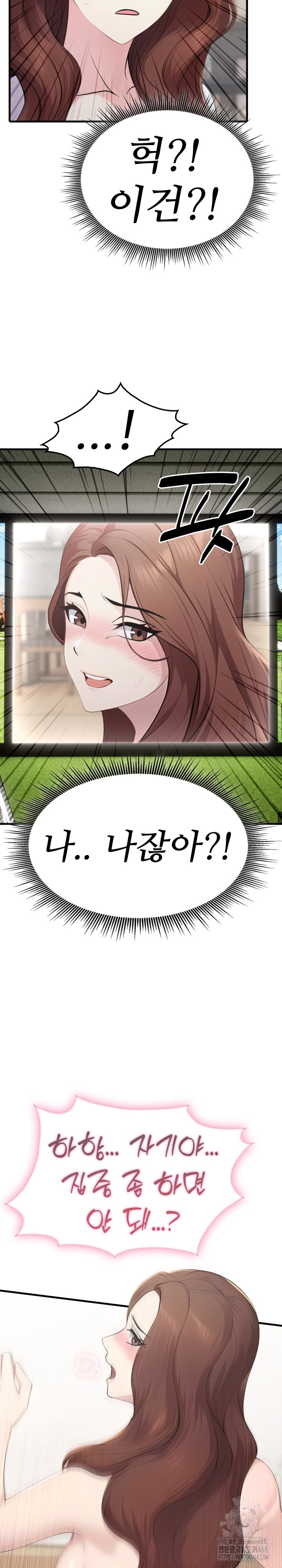 Married Woman Hunter Raw - Chapter 10 - photo - 26