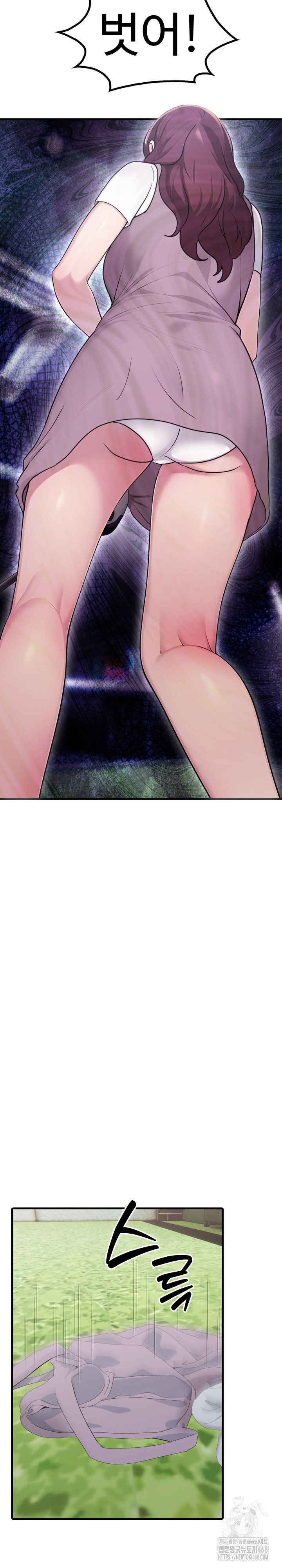 Married Woman Hunter Raw - Chapter 10 - photo - 31