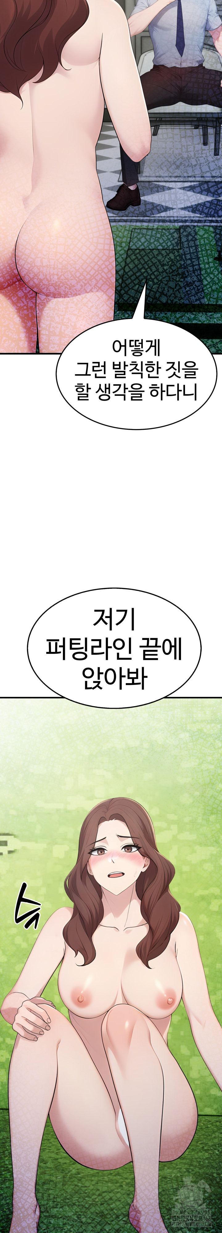Married Woman Hunter Raw - Chapter 10 - photo - 33