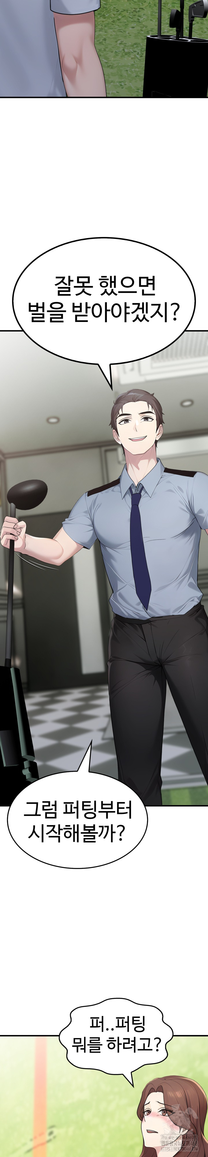 Married Woman Hunter Raw - Chapter 10 - photo - 35