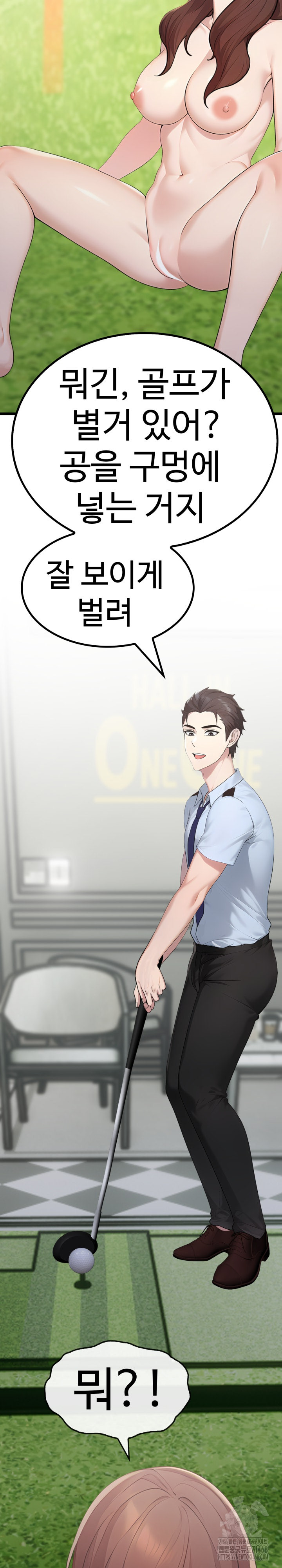 Married Woman Hunter Raw - Chapter 10 - photo - 36