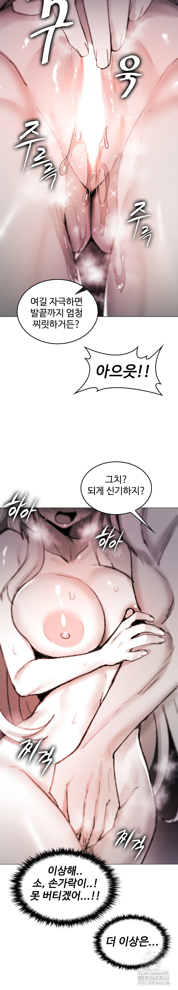 Are You a Nephew, Uncle? Raw - Chapter 6 - photo - 14