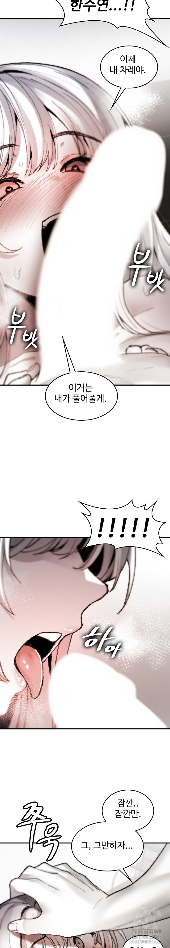 Are You a Nephew, Uncle? Raw - Chapter 6 - photo - 24