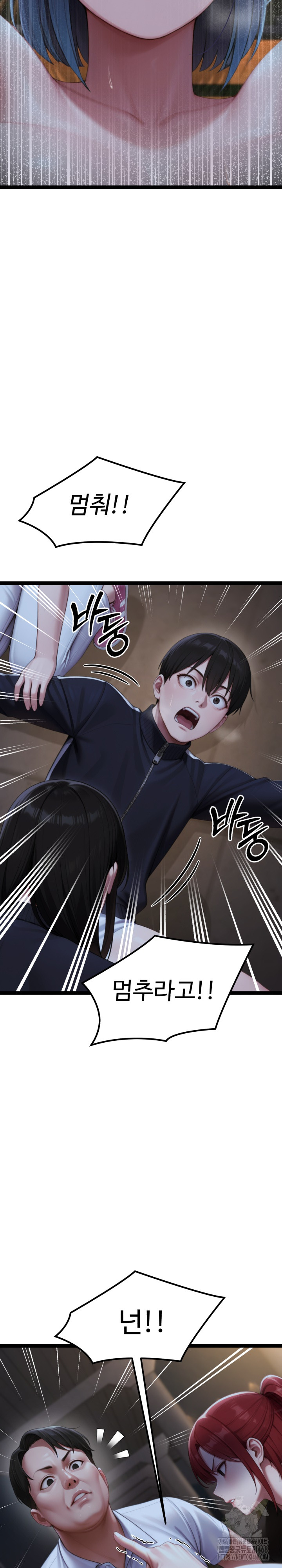 Hwanung’s Search for a Bride Raw - Chapter 9 - photo - 10