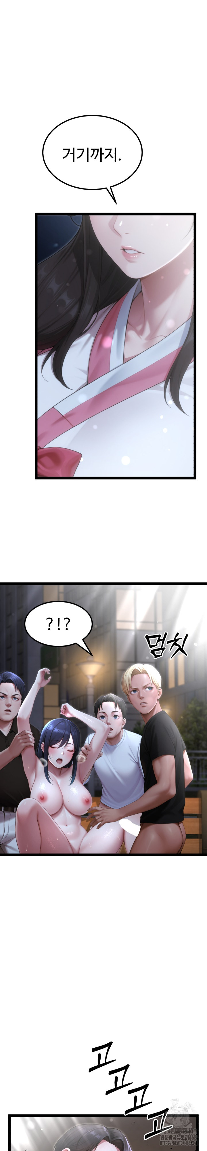 Hwanung’s Search for a Bride Raw - Chapter 9 - photo - 16
